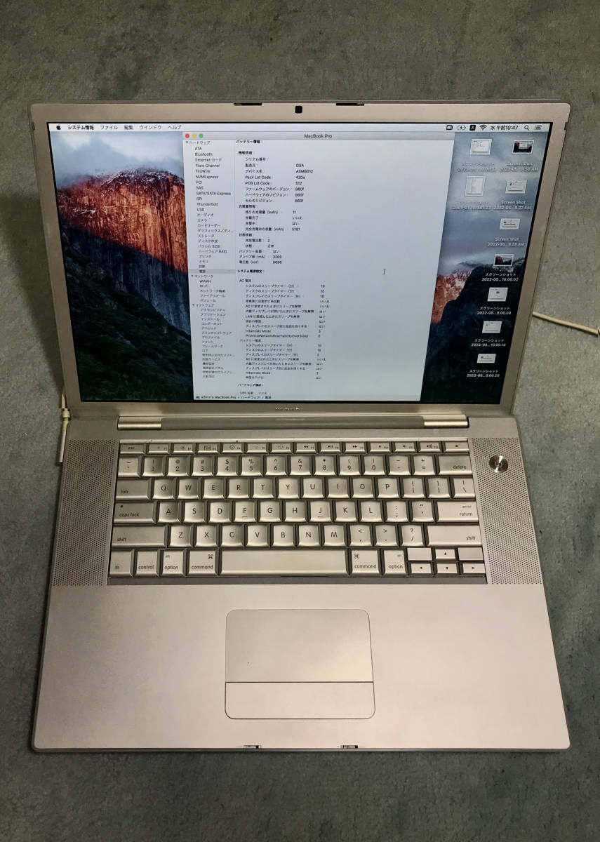 MacBook Pro 15.4inch Early 2008【US配列 / コレクション向け機種