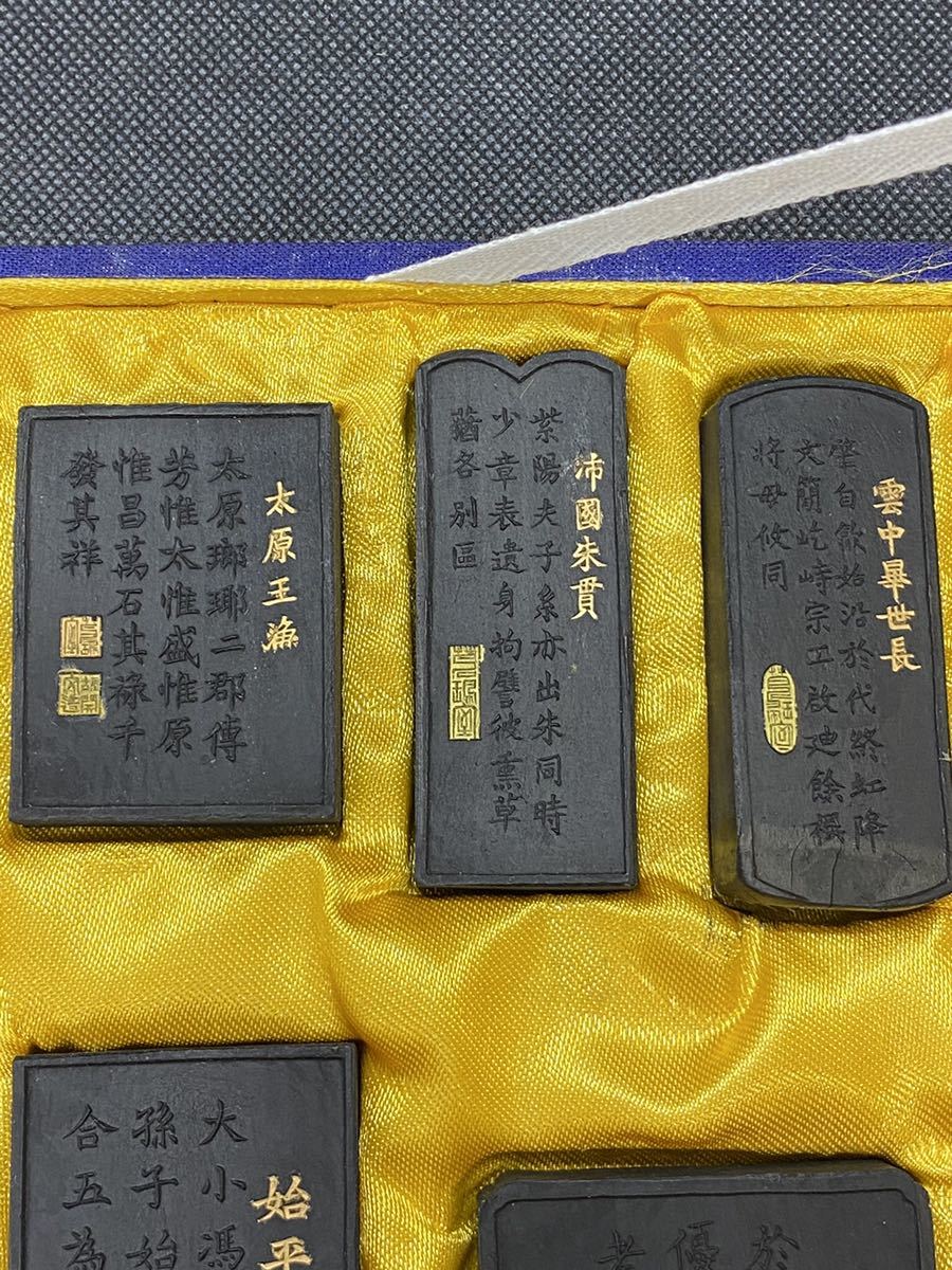 固形墨 古墨 中国仙人 雎陽五老 5本セット 中国墨 固形墨/古墨 中国