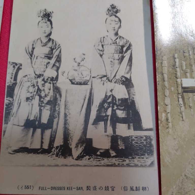 rarebookkyoto h139 朝鮮 妓生学校卒業写真絵葉書 19 年 京城池田特製