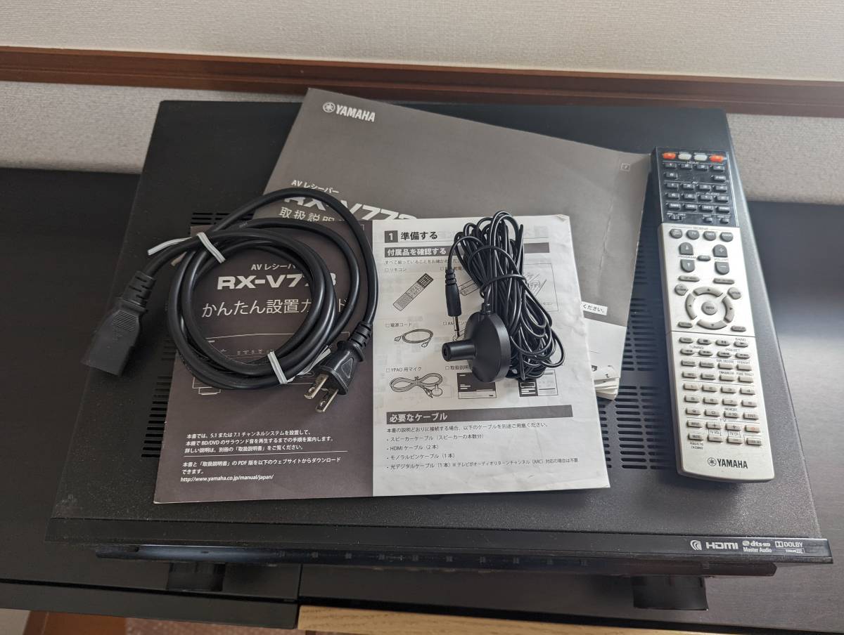 YAMAHA ヤマハ RX-V773 AVアンプ AVレシーバー 7.1ch