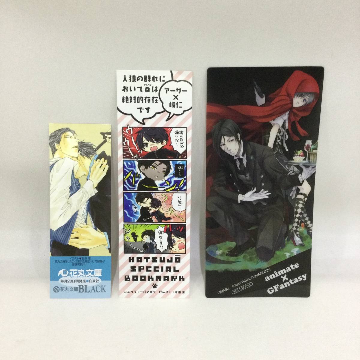 A528 岩本薫 発情シリーズ 欲情 蜜情 色情 艶情 6巻 タフ Tough 初版 1 5巻 ペーパー付 計11冊まとめて リブレ 新書 ノベルズ 売買されたオークション情報 Yahooの商品情報をアーカイブ公開 オークファン Aucfan Com