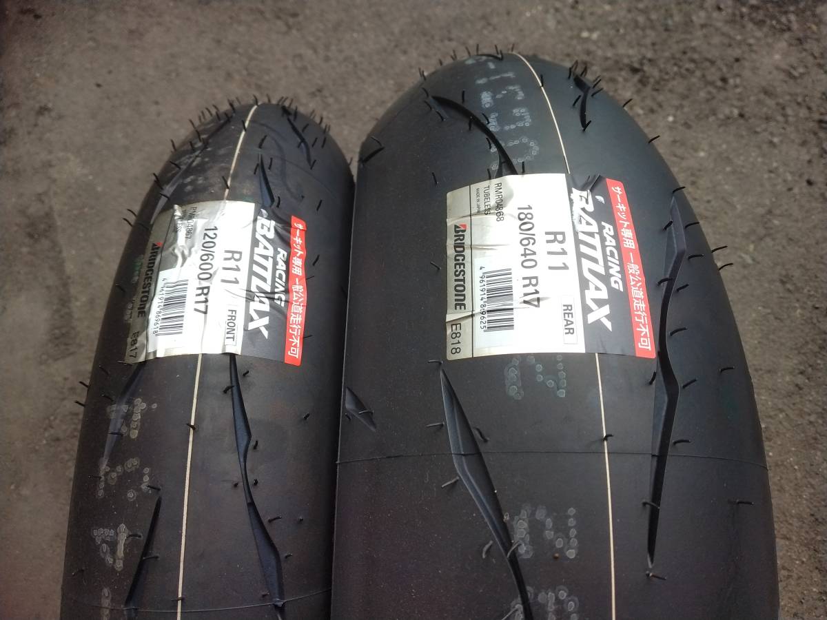 全日本ロードレース ST600公認!! BS バトラックス R11 新品！前後