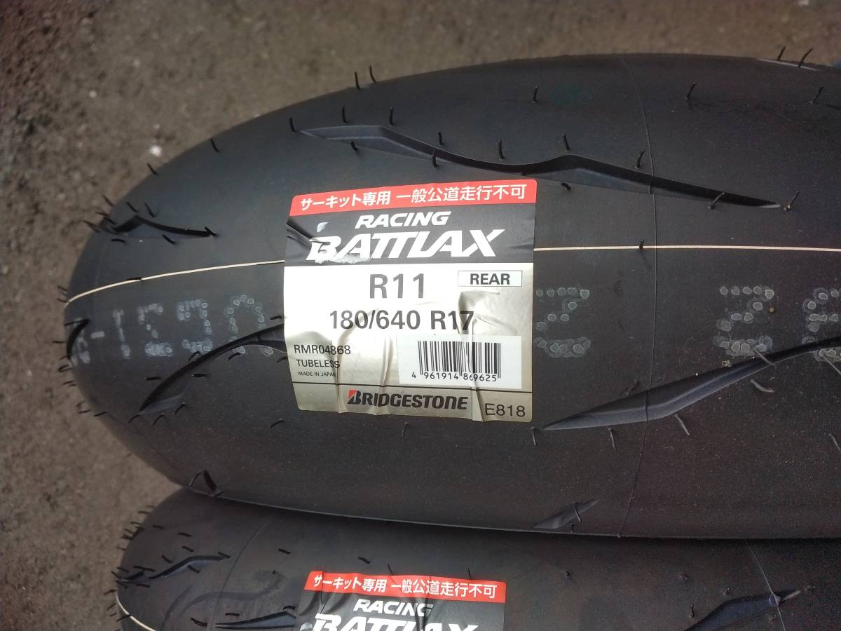 全日本ロードレース ST600公認!! BS バトラックス R11 新品！前後