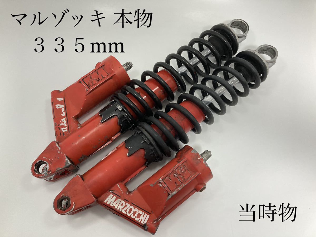 旧CB400F CB350F等 メーターセット ジャンク ホンダCB400F