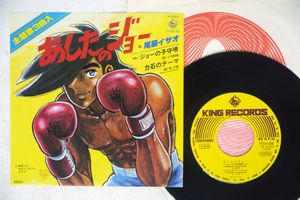 尾藤イサオのヤフオク の相場 価格を見る ヤフオク の尾藤イサオのオークション売買情報は44件が掲載されています