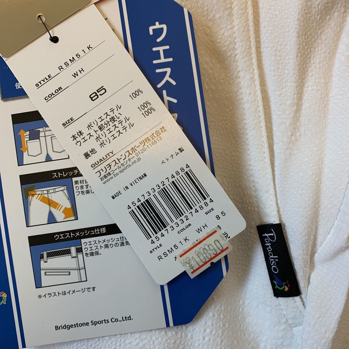 ゴルフパンツ ゴルフ ウェア メンズ パンツ 85 ズボン おしゃれ 服 安い パラディーゾ ウエア 夏 ゴルフウェア ゴルフズボンメンズ 84cm 売買されたオークション情報 Yahooの商品情報をアーカイブ公開 オークファン Aucfan Com