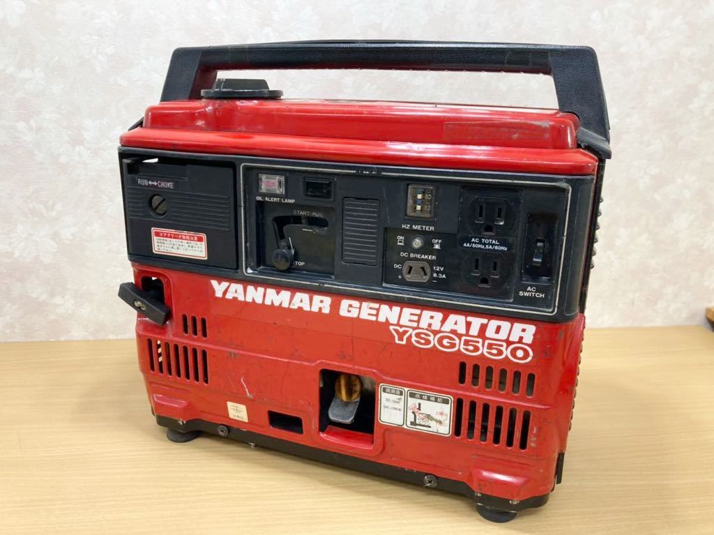 管理1147 YANMAR ヤンマー 発電機 YANMAR GENERATOR YSG550 通電未確認