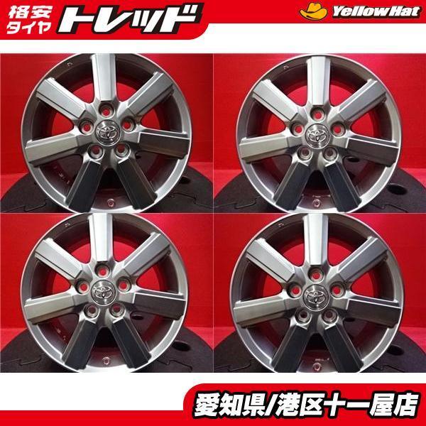 中古ホイール4本セット♪トヨタ ノア純正アルミ ハイグロス 16インチ6.0J+50 5H114.3 ノア ヴォクシー 70/80系に♪NOAH VOXY 名古屋港区