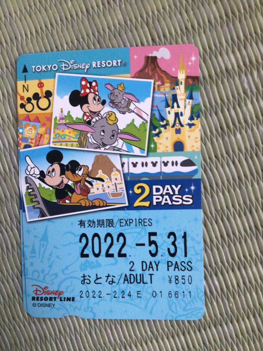 値下げします ディズニーリゾートライン2デイ3デイパスポート Sbxlnmufpk Currentgkquiz In