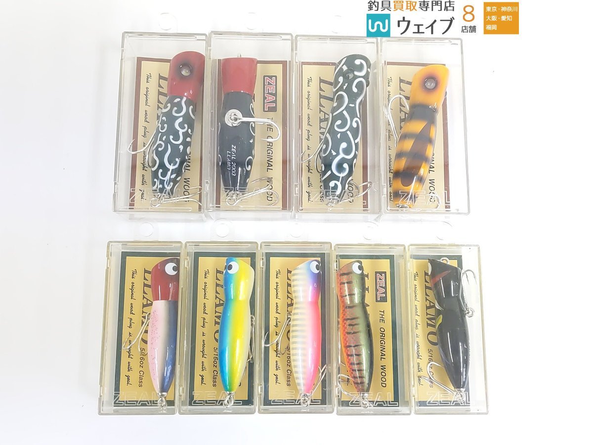 ズイール ZEAL 01 ジャーモ 5/16oz・2003 1/2oz 計9点 未使用品