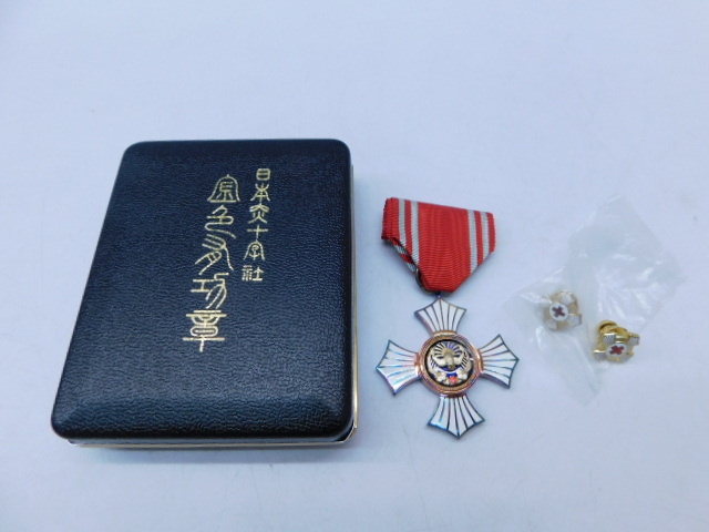 ☆A3091 日本赤十字社 金色有功章 銀色有功章 明治21年 有功章 勲章