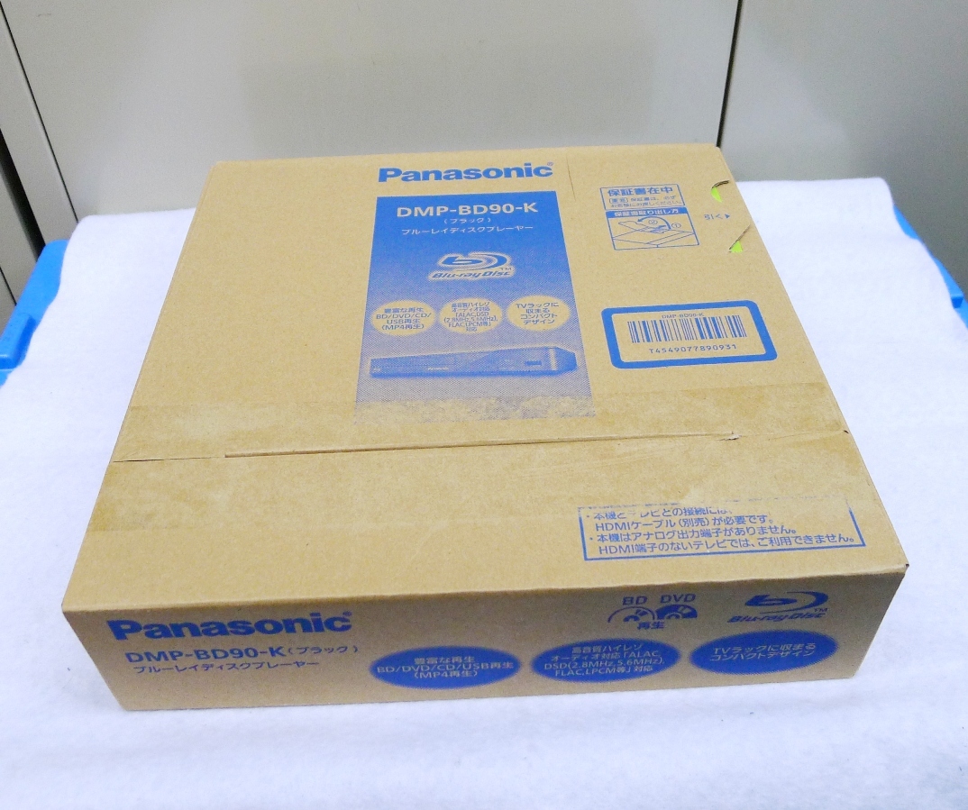 ブルーレイディスクプレーヤー パナソニック Panasonic ブルーレイ