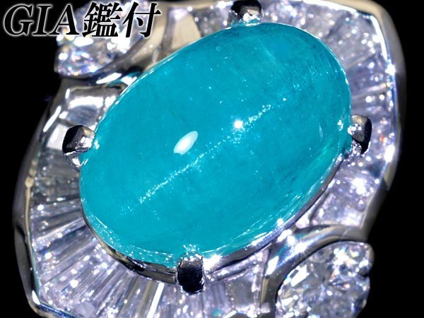 『専用です』天然パライバトルマリン ダイヤモンド計0.43ct K18WG ブラジル産 Yahoo!オークション - ⁄ 1円～ジュエリー極GIA鑑 超極上