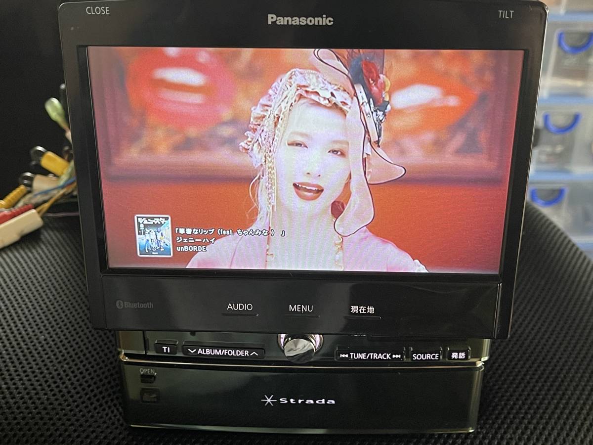 パナソニック CN-HX900D Panasonic ストラーダ HDDナビ - HDD 地図
