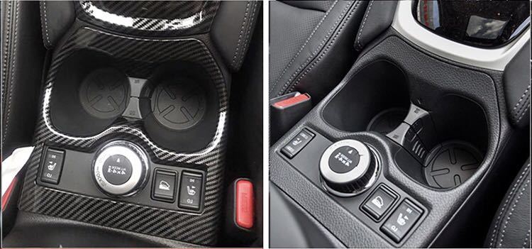 エクストレイル T32 X-TRAIL カップホルダーカバー【C298 