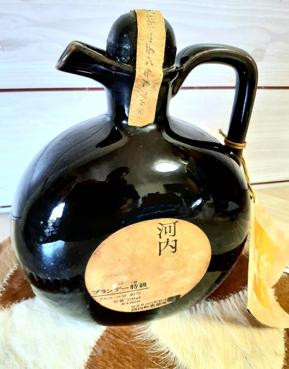 珍酒 】古酒 河内 みかん ブランデー特級 (720ml.40%) 陶器ボトル 熊本