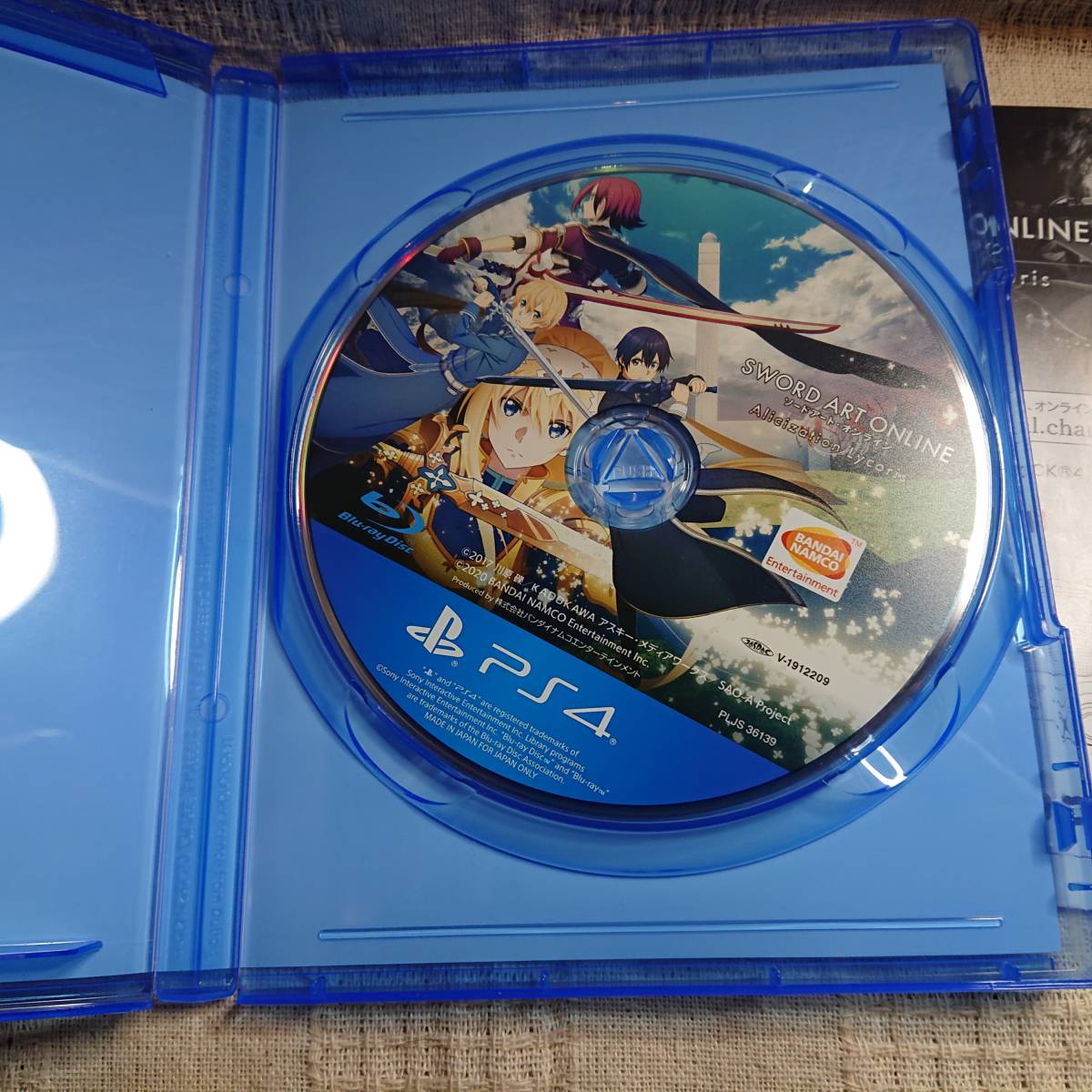Ps4 Play Station 4 ソードアートオンライン アリシゼーションリコリス 定形外250円発送 状態良好 リーフ付き Vs Ps4ソフト 売買されたオークション情報 Yahooの商品情報をアーカイブ公開 オークファン Aucfan Com
