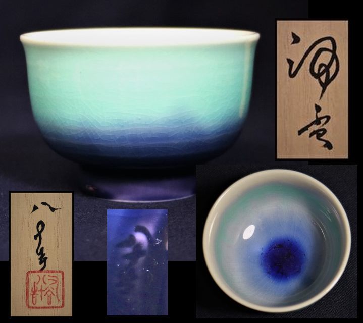徳田八十吉 共箱 九谷焼 酒器 盃 - Yahoo!オークション 酒盃 花鳥図 2990□二代 佳香二代 共箱付き 古九谷敬慕六角酒盃 四代 本物 -「二