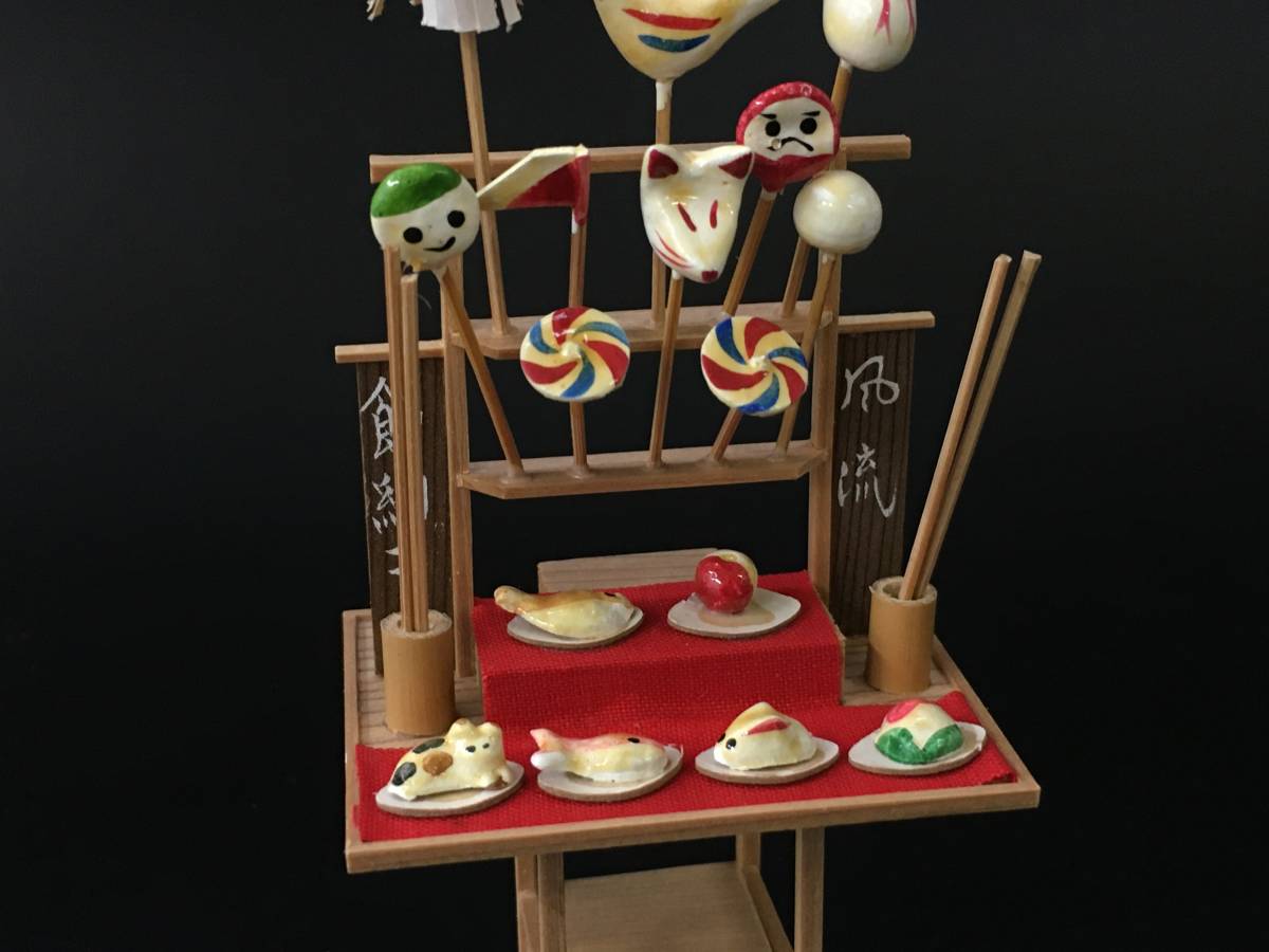 ミニチュア玩具 江戸小物細工 ミニチュア 郷土玩具 飴細工屋さん 凧流 屋台 出店 小さな 豆 レトロ ビンテージ ヴィンテージ 古いもの 古物 木工 竹工芸 売買されたオークション情報 Yahooの商品情報をアーカイブ公開 オークファン Aucfan Com
