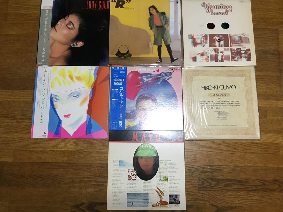 女性LP43枚森田童子今井美樹八神純子松任谷由実佐々木好高岡美智子竹内 