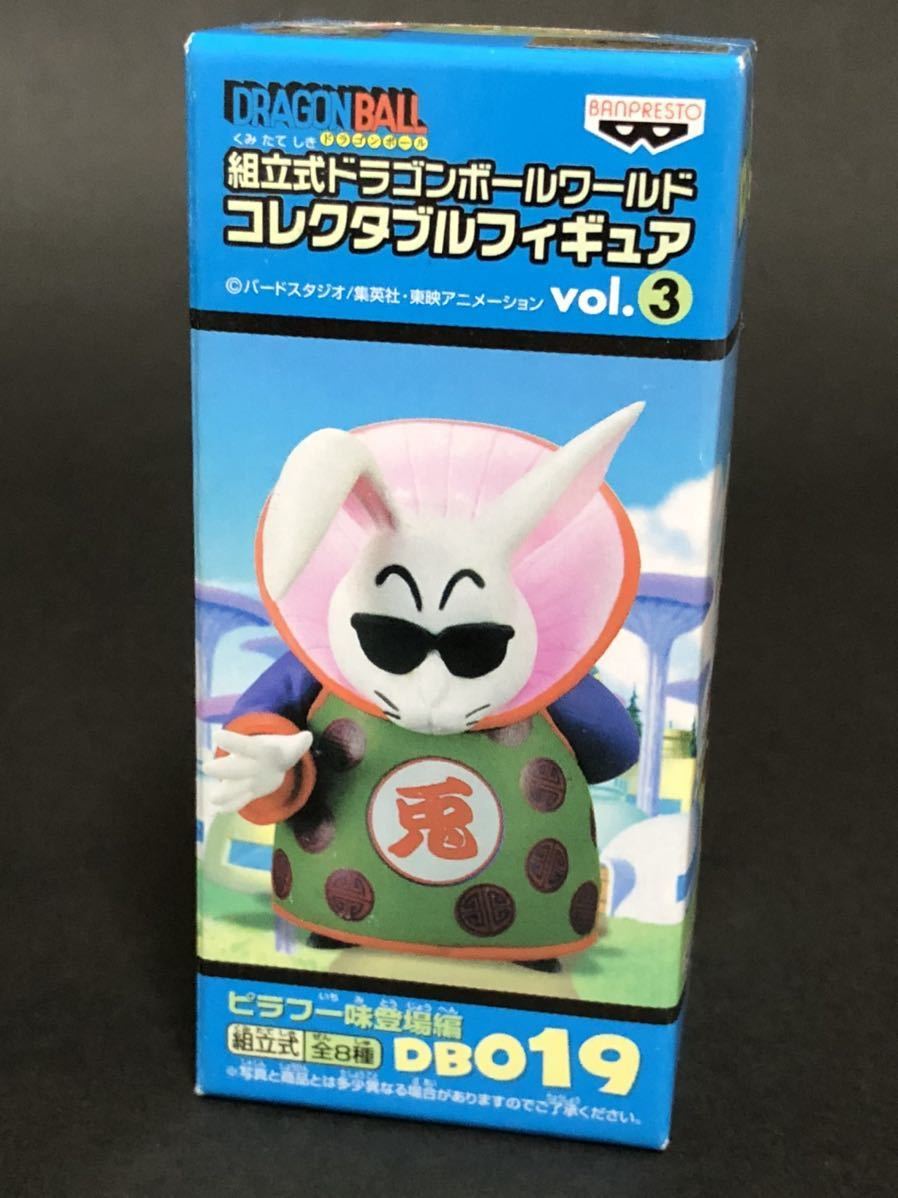 送料無料】 兎人参化 ドラゴンボール ワールドコレクタブル フィギュア 