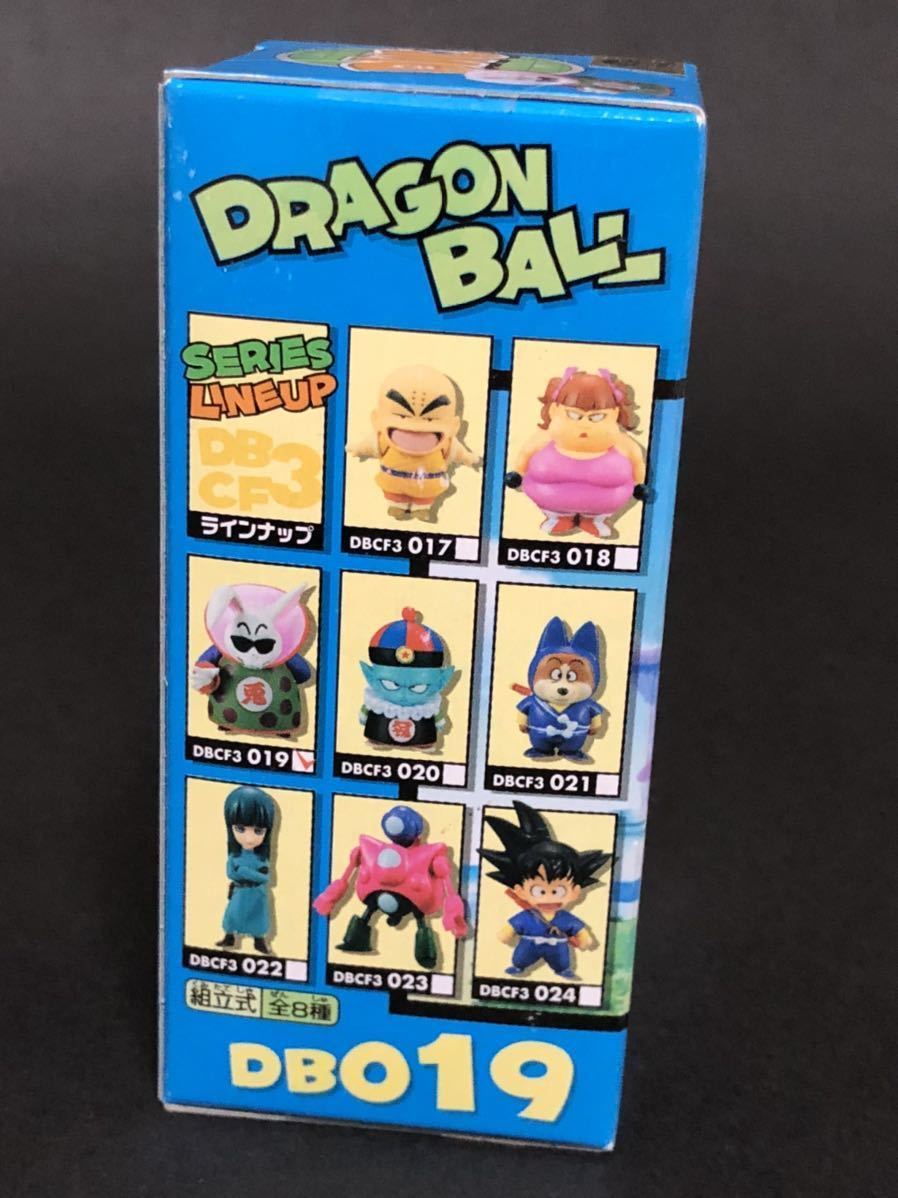 送料無料】 兎人参化 ドラゴンボール ワールドコレクタブル フィギュア 