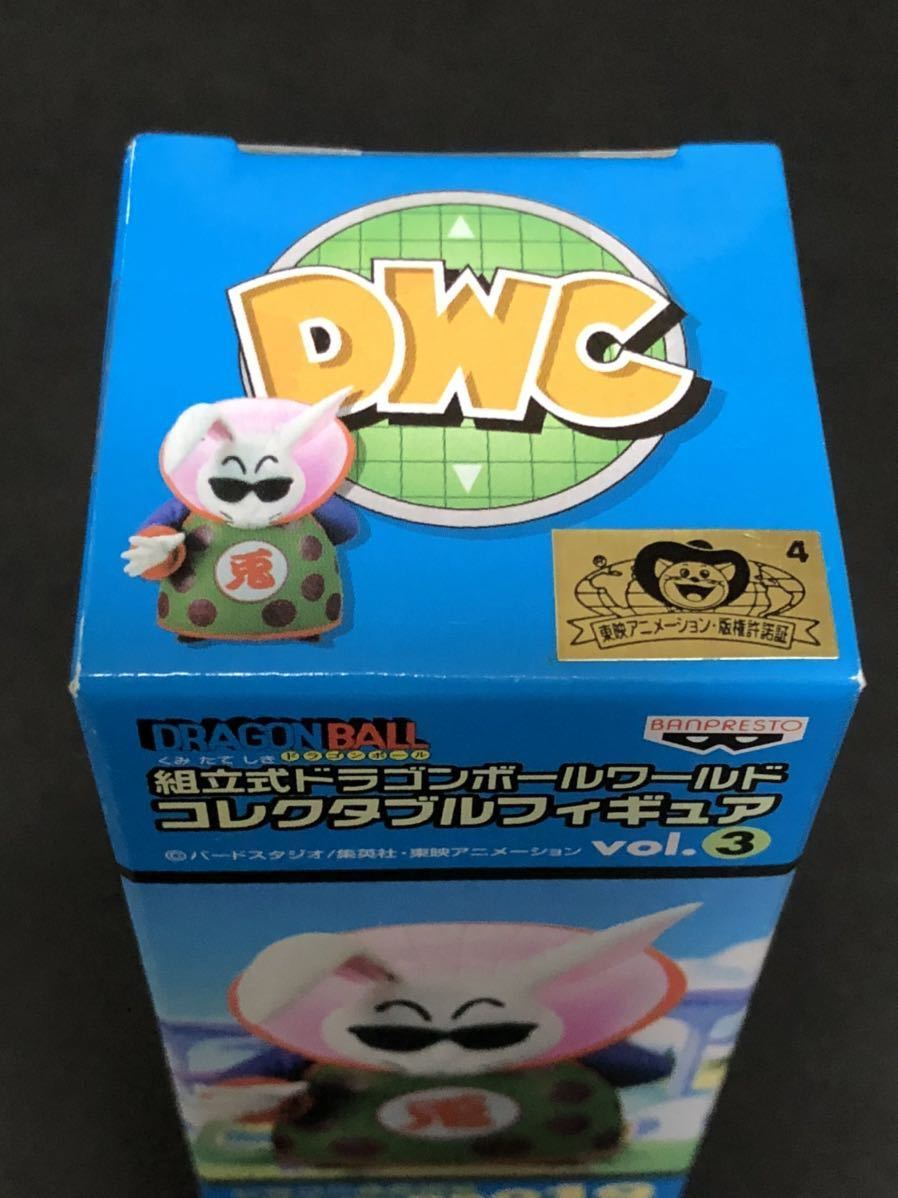送料無料】 兎人参化 ドラゴンボール ワールドコレクタブル フィギュア 