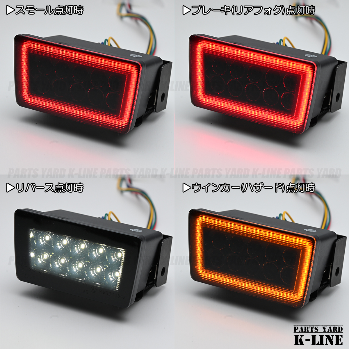 SB309DS [4機能搭載] スバル LED リアフォグランプ [スモーク 