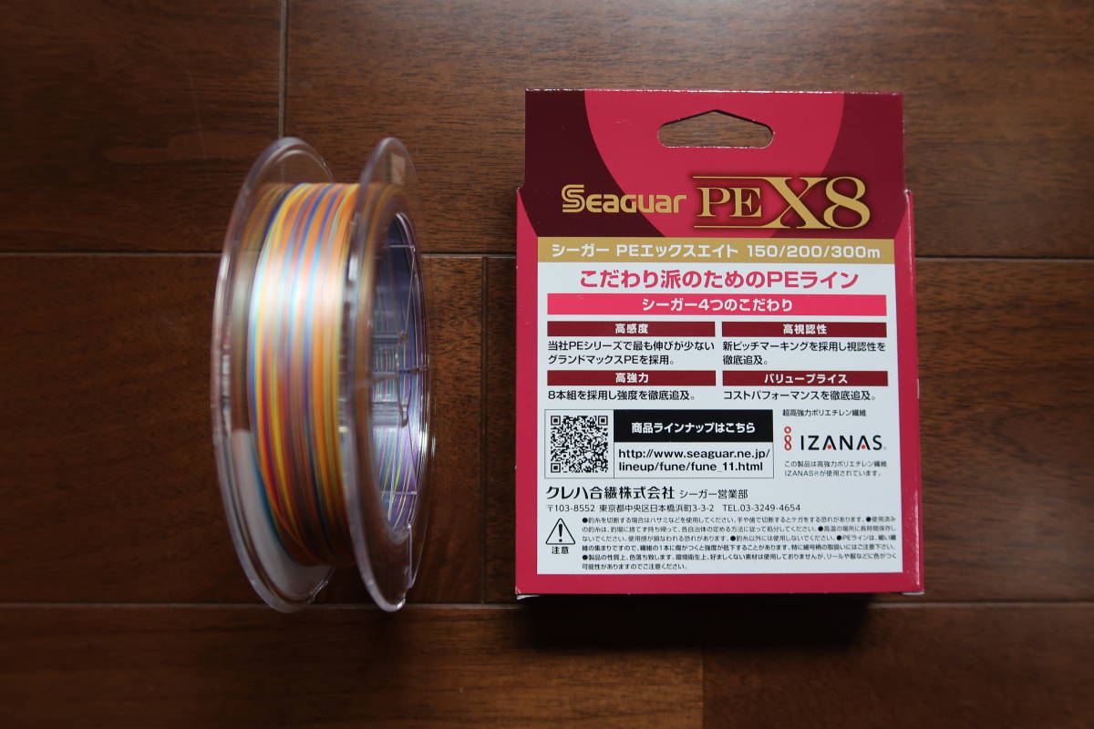 クレハ シーガーpe２号 １５０ｍ ｐｅｘ８ ８本組 サンライン 売買されたオークション情報 Yahooの商品情報をアーカイブ公開 オークファン Aucfan Com