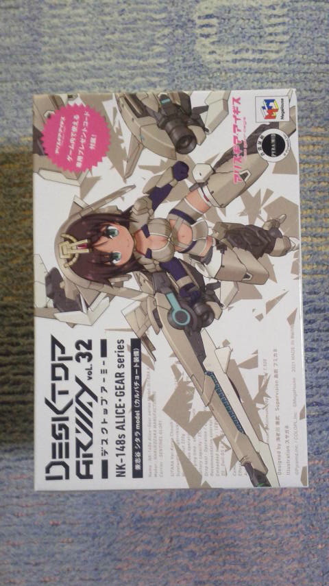 メガハウス デスクトップアーミー アリス・ギア・アイギス 兼志谷 シタラ カルバチョート装備