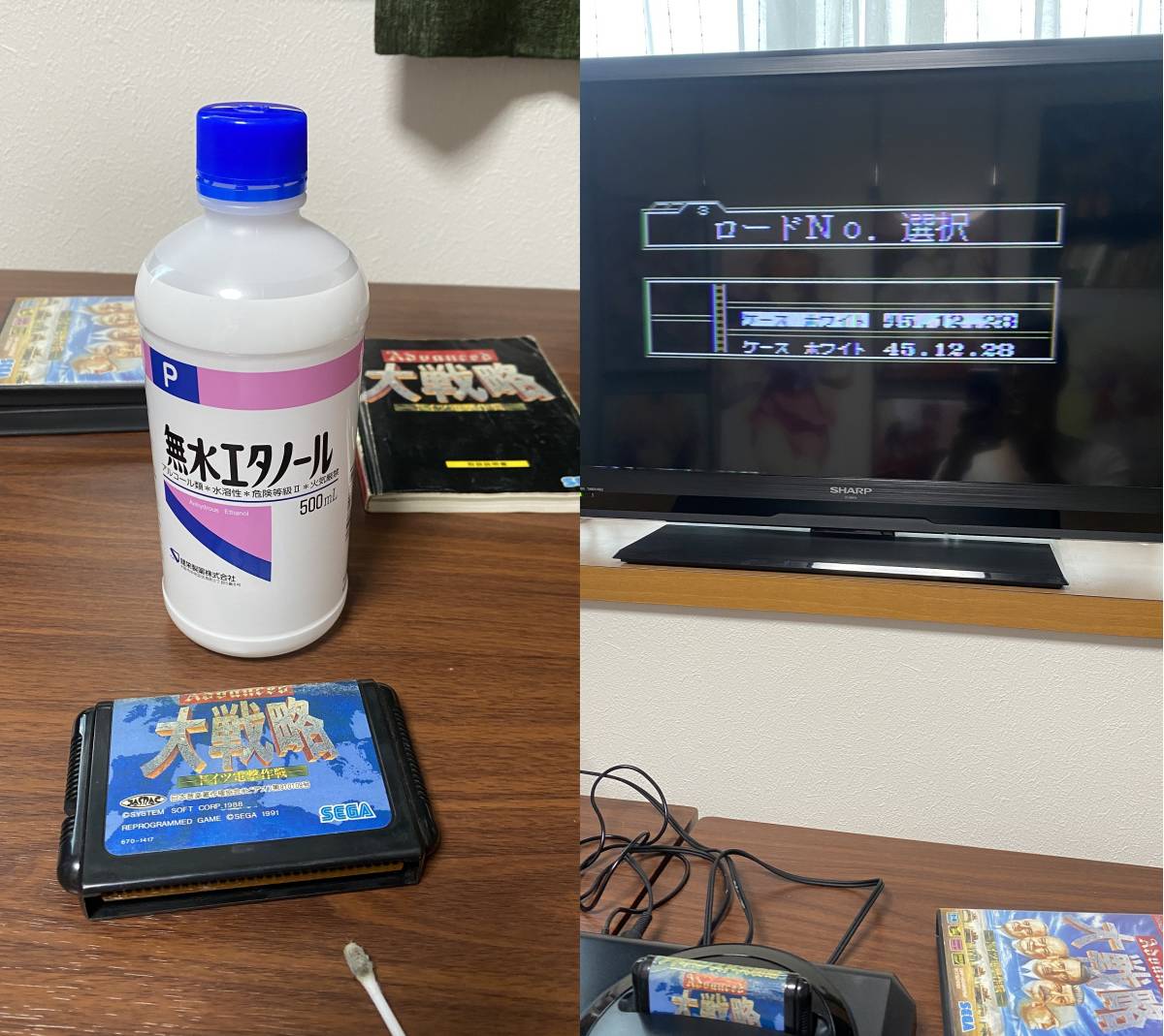 おまけつき 簡易清掃済】メガドライブ 本体 SEGA 16BIT 動作確認済 MD 