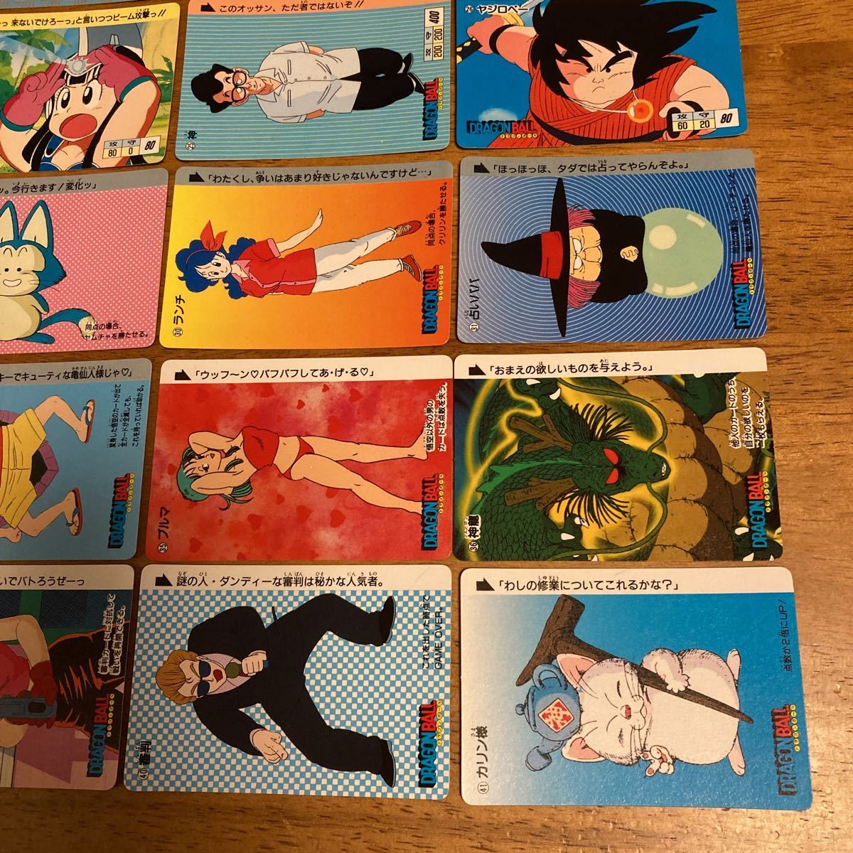 美品 】当時物 バンダイ 1988年製 第1弾 初期 ドラゴンボール 