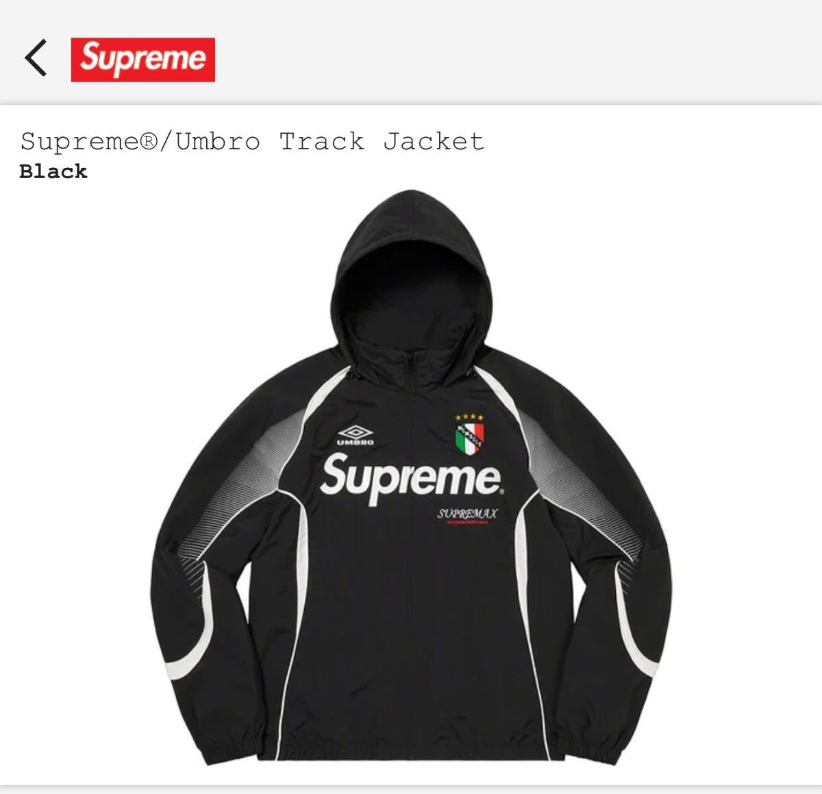 新品 / 未開封 Supreme Umbro Track Jacket XL Black 黒 シュプリーム 