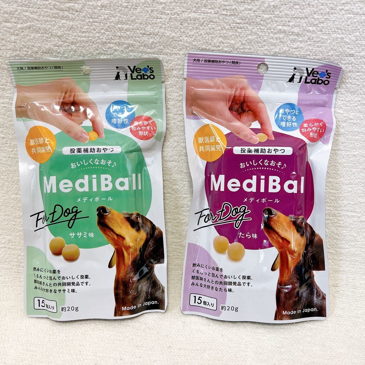 メディボール 投薬補助トリーツ たら ササミ ささみ 味 犬用 犬 おやつ ピルポケット ドッグフード ドッグフード 売買されたオークション情報 Yahooの商品情報をアーカイブ公開 オークファン Aucfan Com