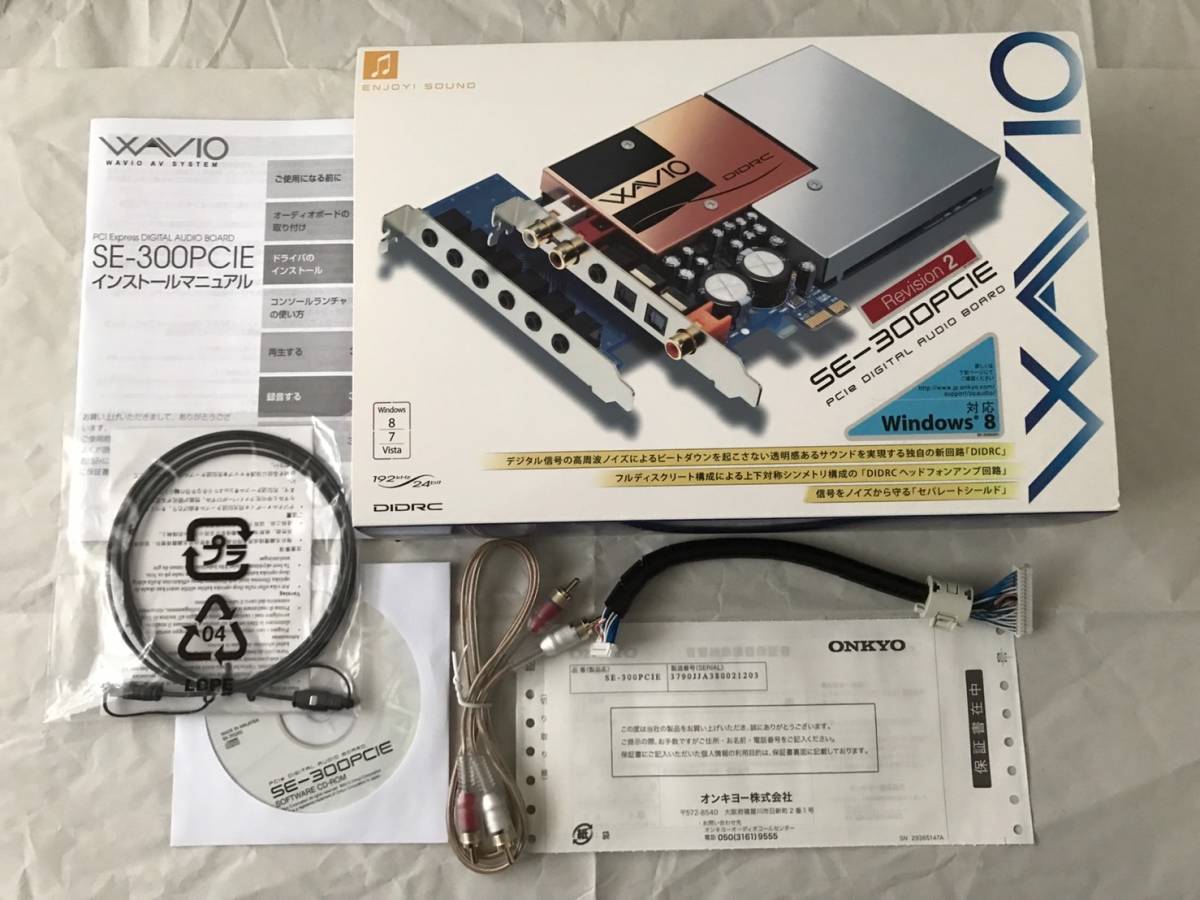 ONKYO オンキョー サウンドカード SE300-PCIE ASCII.jp：オンキヨーが
