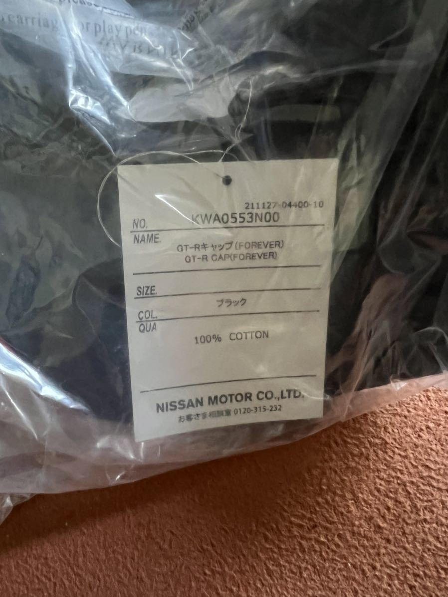 日本国内 正規品 当時物 本物 日産 ニスモ 純正 GT-Rキャップ(FOREVER  