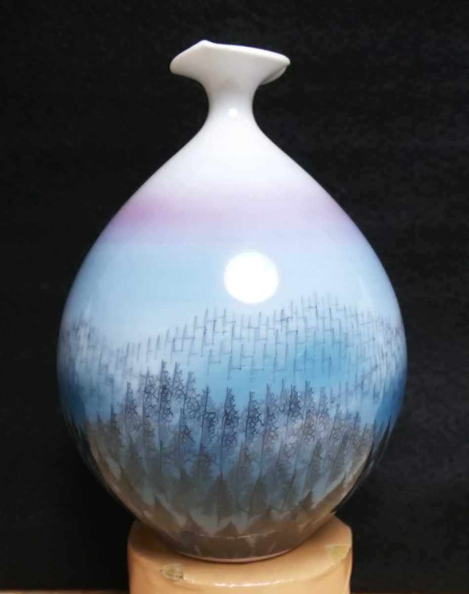 藤井朱明 壺 飾り壺 花器 日展人気作家 朝日花瓶 有田焼 人間国宝 木箱付き