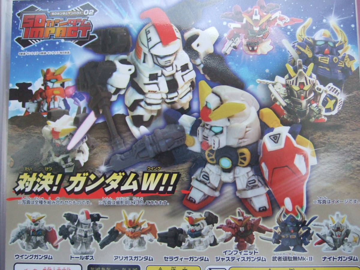 SDガンダム | バンダイ インパクト ガシャポン フルカラー 全7種セット