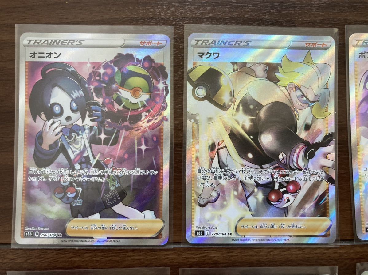 ポケモンカード ユウリSR+SR10枚パック ポケモンカード ユウリSR+SR10