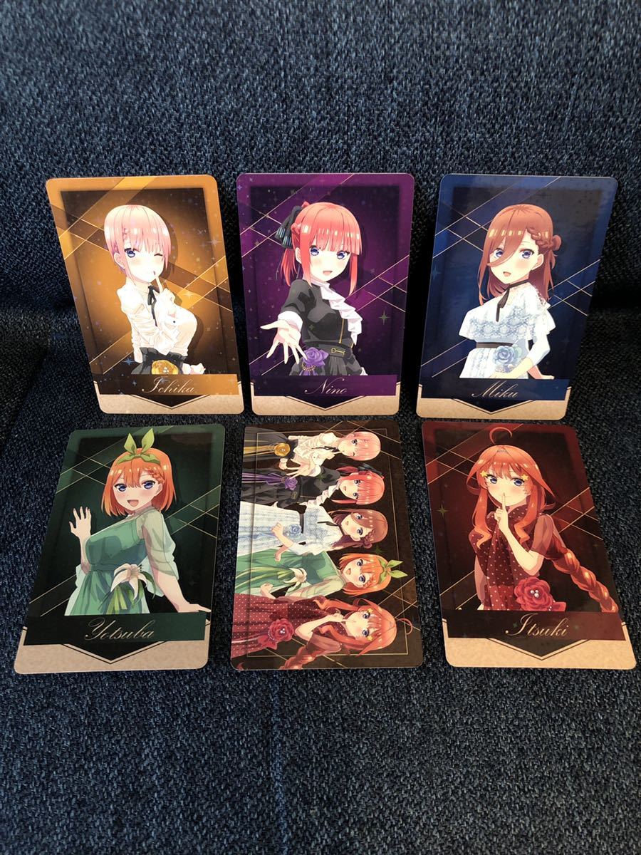 五等分の花嫁 アトレ 秋葉原 キャラクターカード 6種 コンプリート 