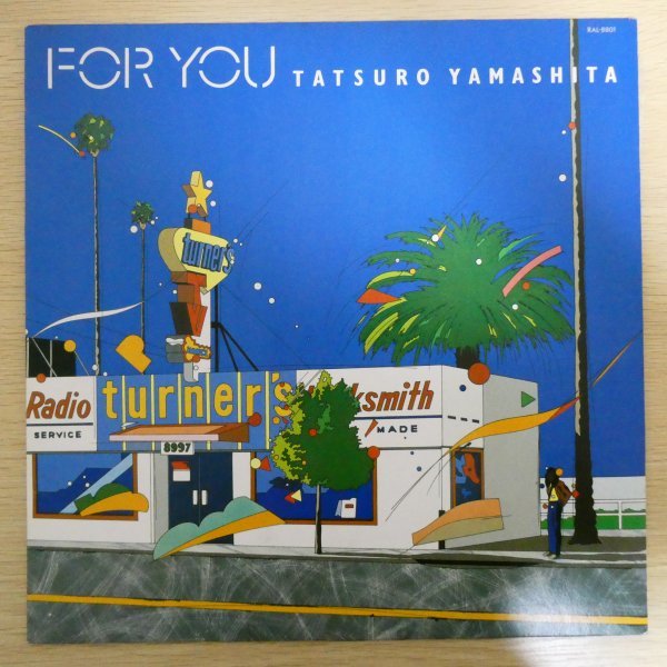 LP1734【和モノ/Light Mellow】「山下達郎 / FOR YOU / RAL-8801