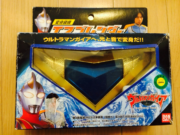 ウルトラマンガイア 変身装備 エスプレンダー ウルトラマンガイア 売買されたオークション情報 Yahooの商品情報をアーカイブ公開 オークファン Aucfan Com ウルトラマンガイア 変身装備 エスプレンダー ウルトラマンガイア 売買されたオークション情報 Yahooの商品情報をアーカイブ公開 オークファン Aucfan Com