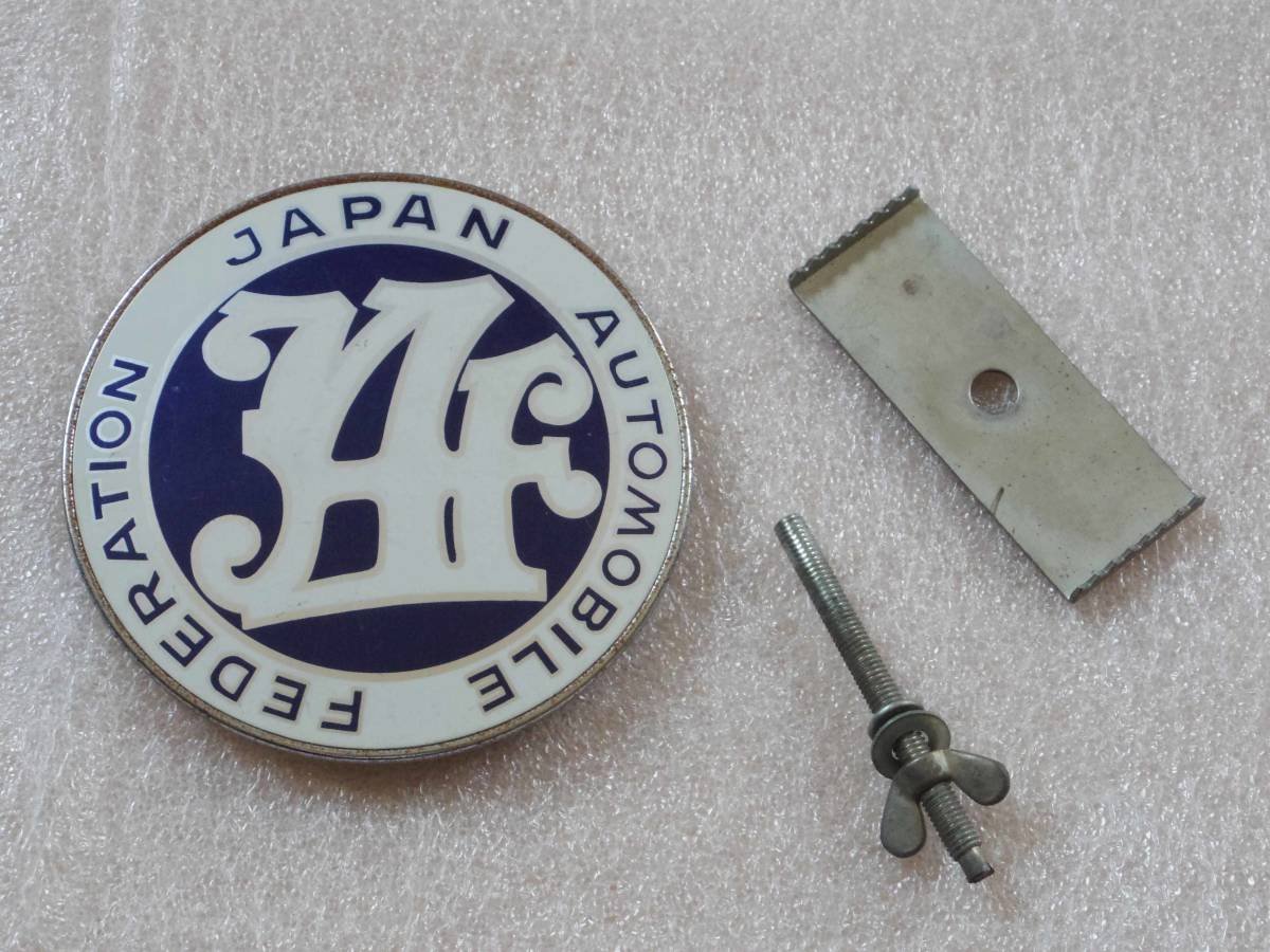 JAF グリルバッジ カーバッジ ジャフ 金属製 : 40周年金属製 グリル 