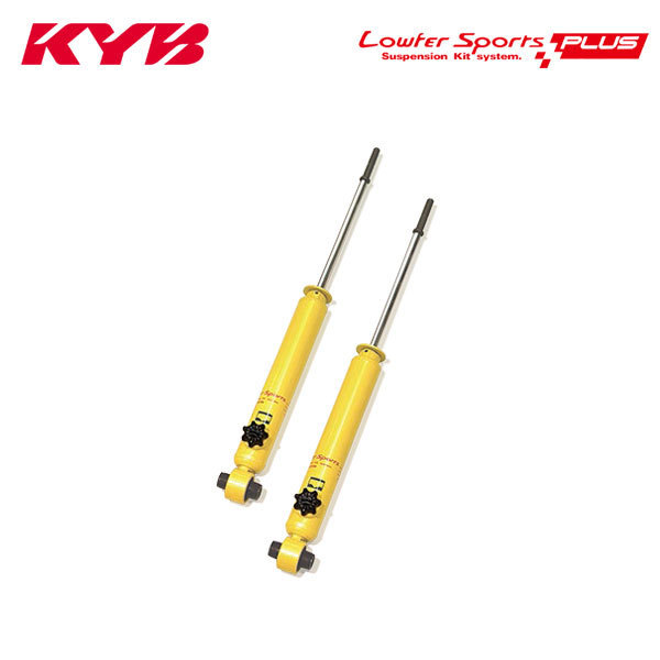 【低価，大得価】 KYB カヤバ ショック ローファースポーツプラス リア 2本 アルファード ANH20W 2008/05~ 2.4L 2AZ-FE FF 240X/240S/240G 個人宅発送可(サスペンションキット（一式）)｜売買されたオークション情報、yahooの サスペンションキット（一式）