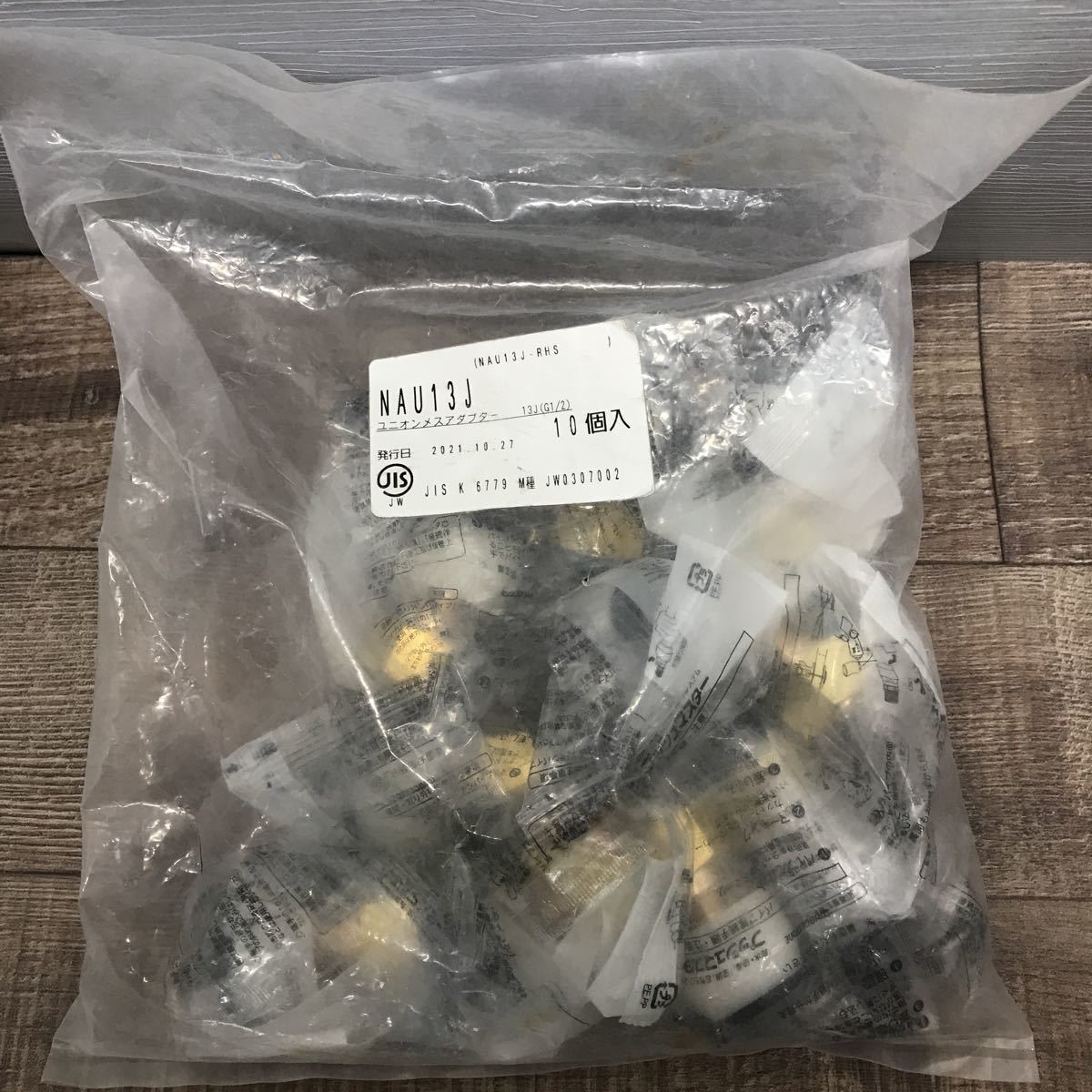  サ Bridgestone ブリヂストン プッシュマスター ユニオンメスアダプター 1袋 10個入り 管理yoshimaco(工事用材料)｜売買されたオークション情報、yahooの商品情報をアーカイブ公開 - オークファン 工事用材料