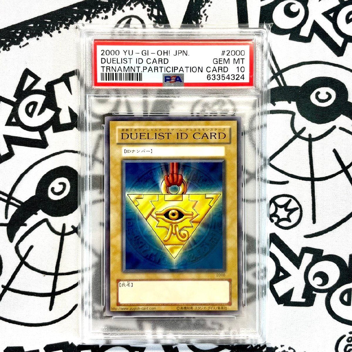 PSA10 Duelist ID Card eBay Cards 0 Yugipedia sequential (Used