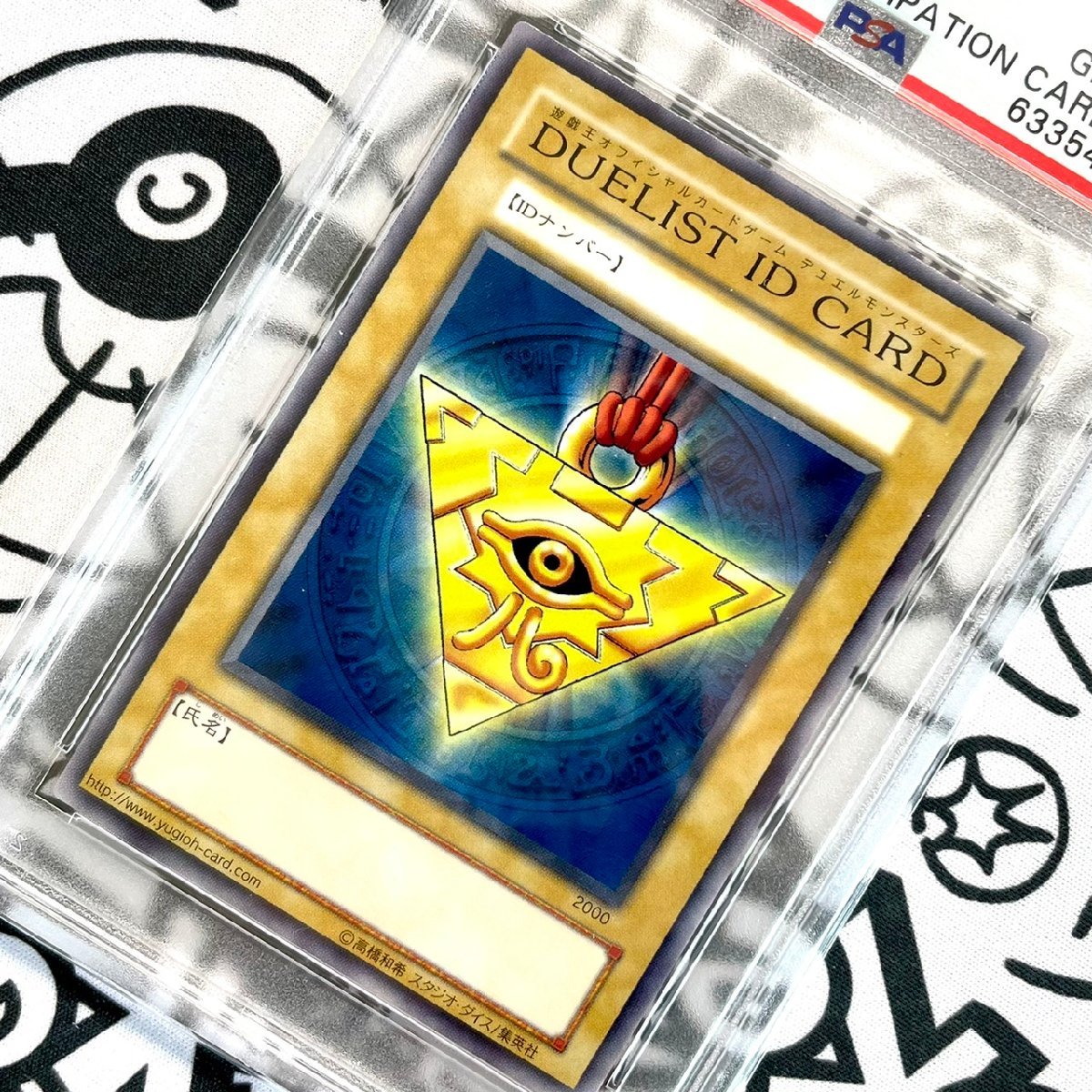 PSA10 Duelist ID Card eBay Cards 0 Yugipedia sequential (Used