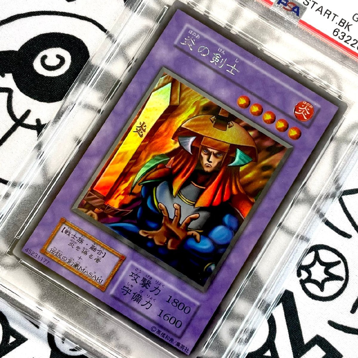 PSA10 POP6 希少 炎の剣士 オフィシャルガイドブック - 遊戯王デュエル