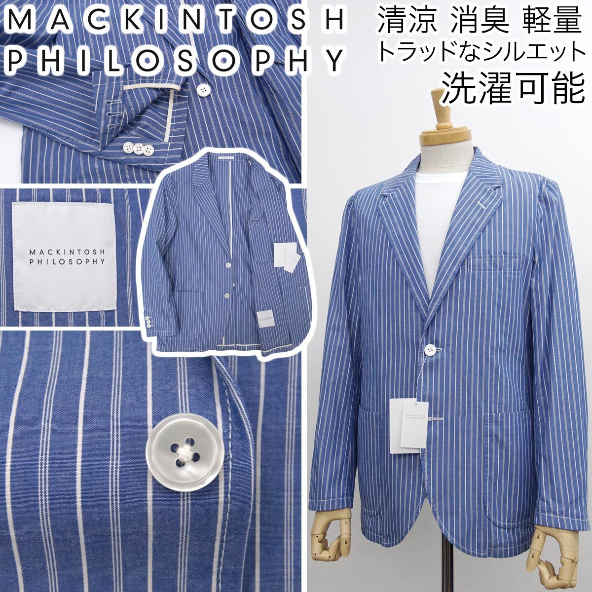 【人気SALE，豊富な】 マッキントッシュ フィロソフィー 40R L/AB6相当 清涼 コットンジャケット 軽量 春夏 消臭 洗濯機 洗える 定価28600円 40R(Lサイズ)｜売買されたオークション情報、yahooの商品情報をアーカイブ公 Lサイズ