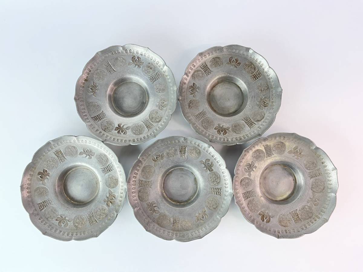 ☆煎茶道具☆錫製 茶托5枚 陽潮仙店永頭隹順 直径 約10㎝ 高さ 約2